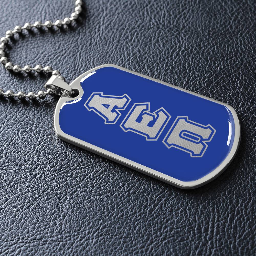 ΑΕΠ - Alpha Epsilon Pi - Dog Tag B