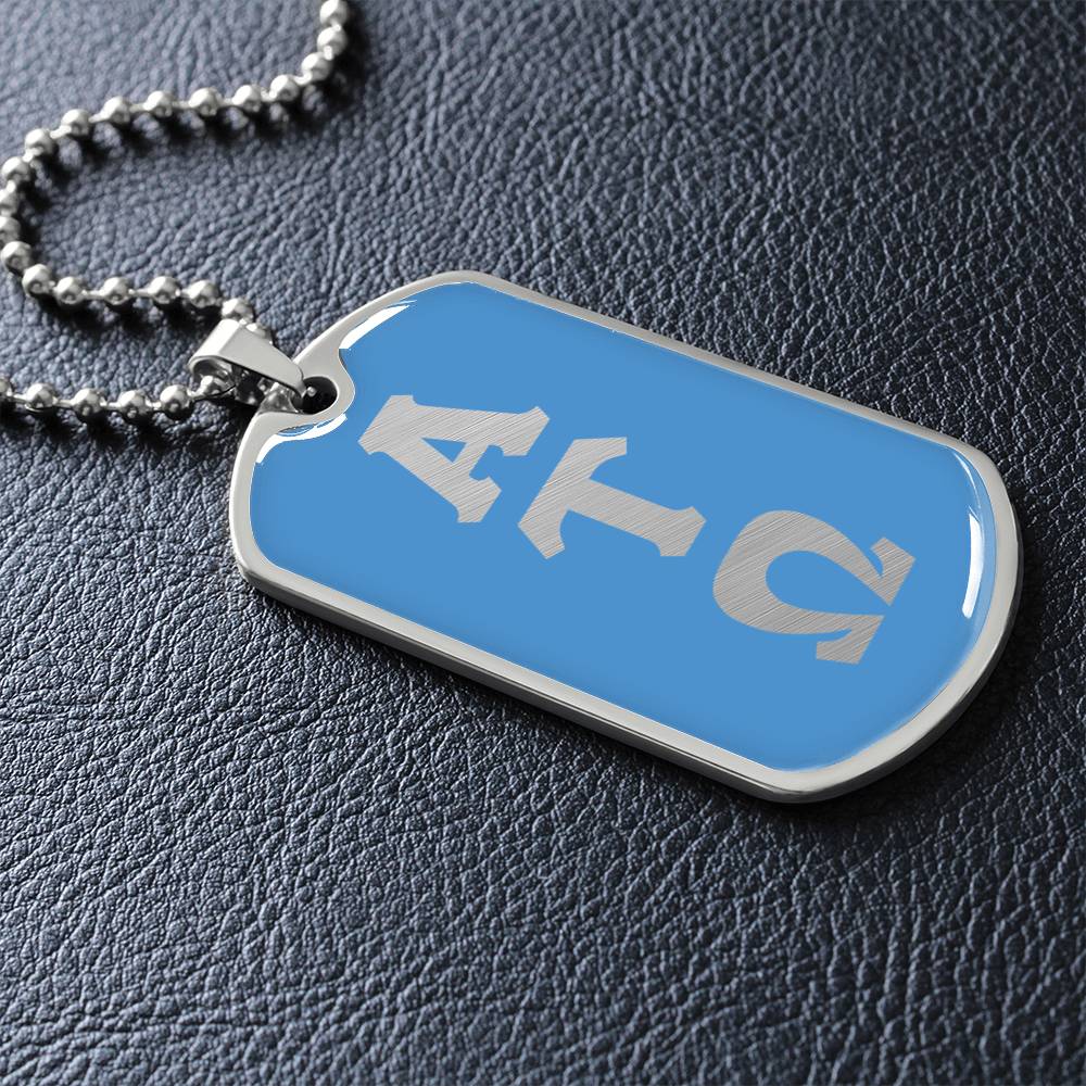 ΑΤΩ - Alpha Tau Omega - Dog Tag