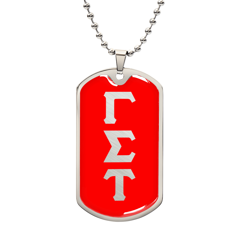 ΓΣΤ - Delphic Fraternity - Dog Tag R