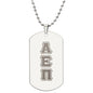 ΑΕΠ - Alpha Eta Pi - Etched Dog Tag