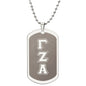 ΓΖΑ - Gamma Zeta Alpha - Etched Dog Tag B