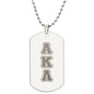 ΑΚΛ - Alpha Kappa Lambda - Etched Dog Tag