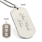 ΒΥΧ - Beta Upsilon Chi - Etched Dog Tag B