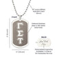 ΓΣΤ - Delphic Fraternity - Etched Dog Tag B