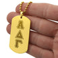 ΑΔΓ- Alpha Delta Gamma - Etched Dog Tag