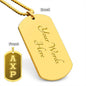 ΑΧΡ - Alpha Chi Rho - Etched Dog Tag B